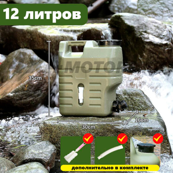Канистра для воды 12 литров с краном