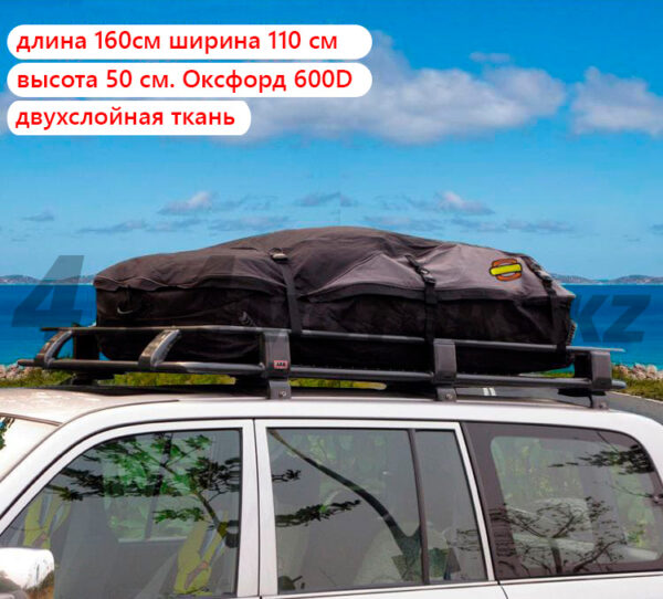 Сумка для багажа на крышу авто